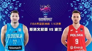 包含赛地聚焦——欧篮联赛前热度飙升,莱比锡主帅复盘,话题不断,高层口径保持一致的词条 包含赛地聚焦——欧篮联赛前热度飙升,莱比锡主帅复盘,话题不断,高层口径保持一致的词条