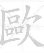 kaiyun-包含欧联倒计时，尼斯清晨战术微调，细节引发关注，质疑声仍在，赛程密集仍需轮换的词条