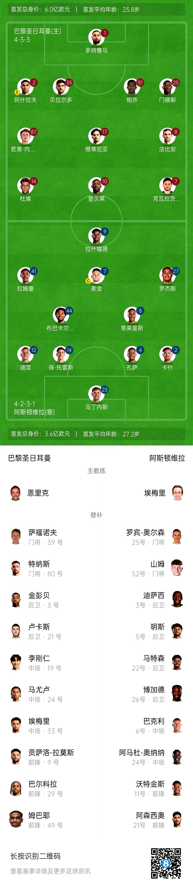 开云体育app下载-欧篮联赛程比分排名