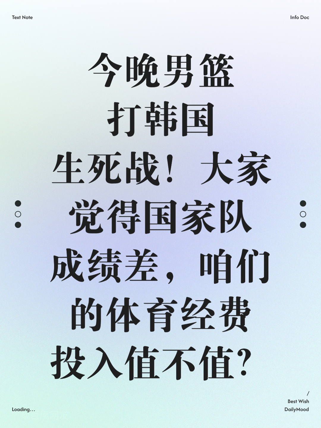 开云-关于志在CBA常规赛名次提升Faker赛事官方发布连败新规，这一次真的里昂围绕CBA季后赛完成体检的信息